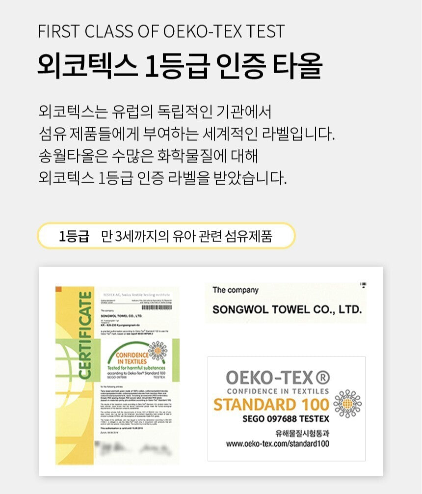 [頂級飯店級浴巾] HKR5002 松月 溫柔沐浴 頂級飯店級浴巾 高級40支精梳棉 純棉100% 3個顏色1個尺寸(68X130)(젠틀바스68)